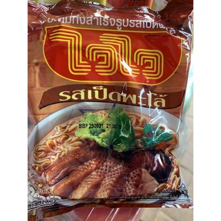 Mì Vịt tiềm Thái Lan 1 thùng 30 gói