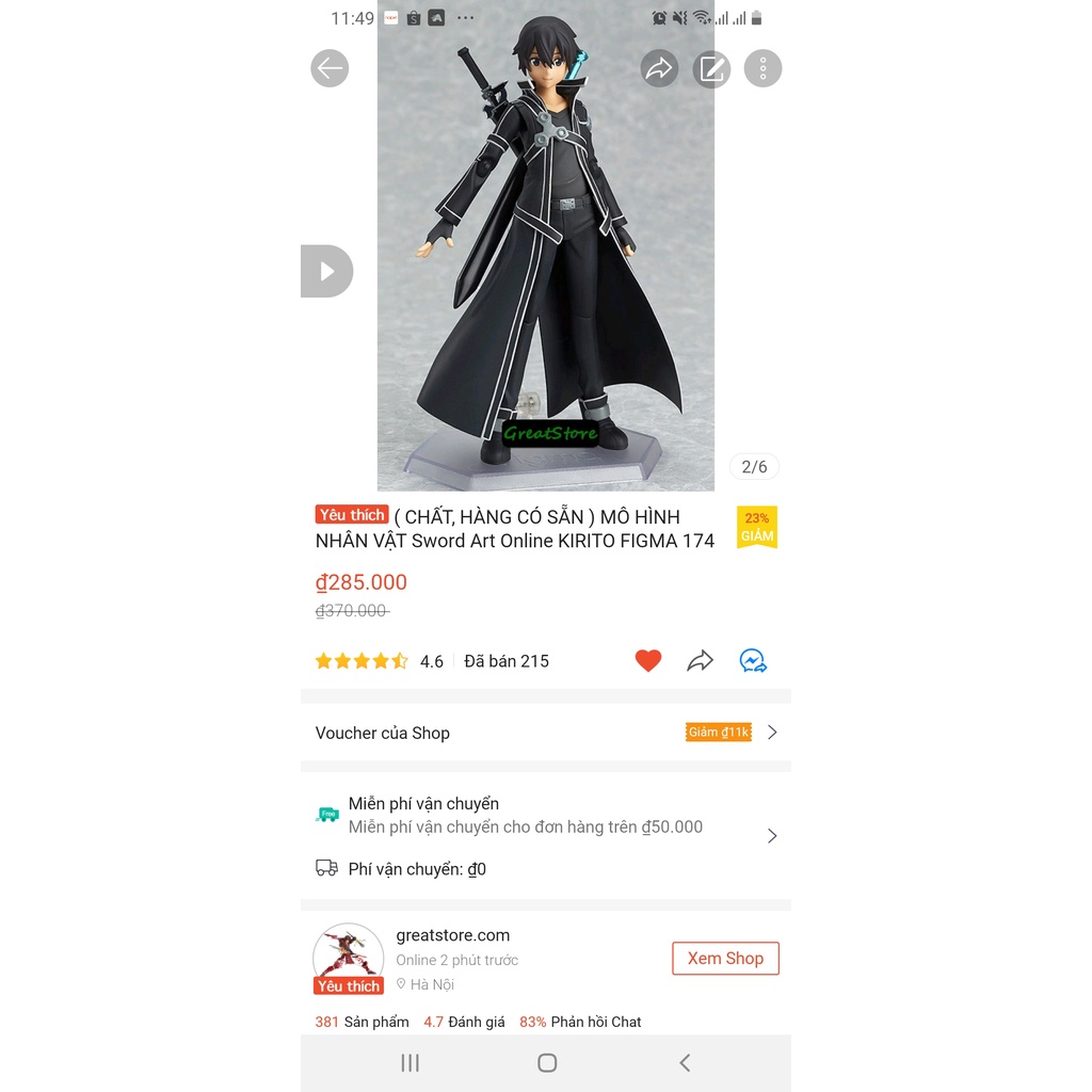 MÔ HÌNH NHÂN VẬT Sword Art Online KIRITO FIGMA 174 PHONG CỬ ĐỘNG ĐƯỢC