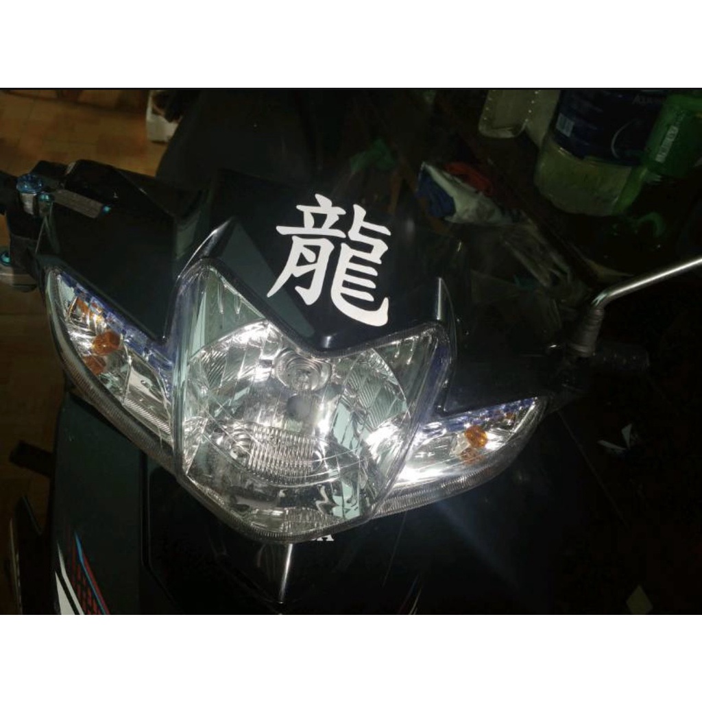 Tem Chữ Tàu - Chữ Hoa Có Viền Đen