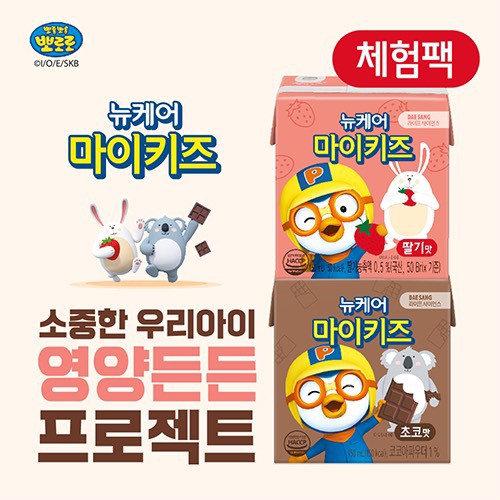 Sữa dinh dưỡng nucare pororo vị chocolate DAESANG WELLIFE Nucare mykids choco 150ml