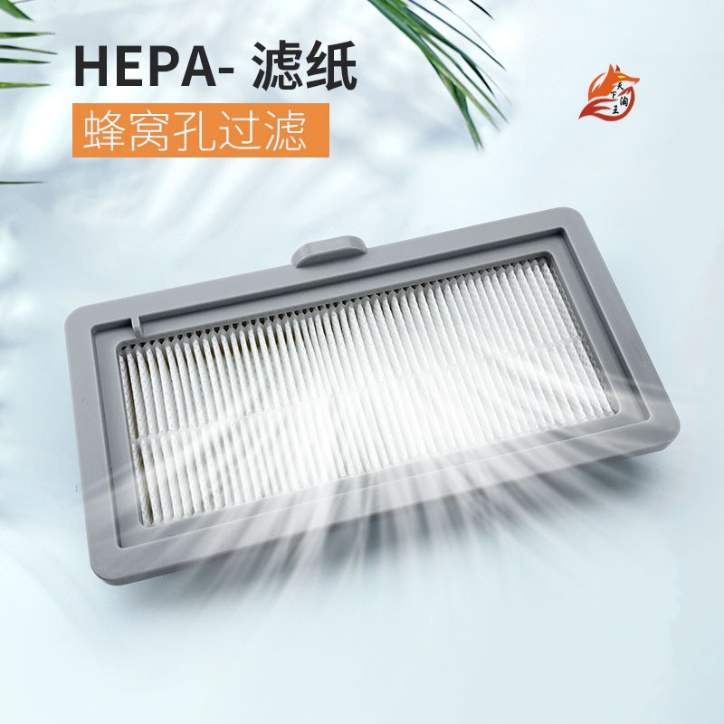 Bộ Cọ Chính + Tấm Lọc + Khăn Lau + Vỏ Bọc Chổi Bên Cho Samsung VR05R5050WK / Midea i5Young / I9E Mắt / K50