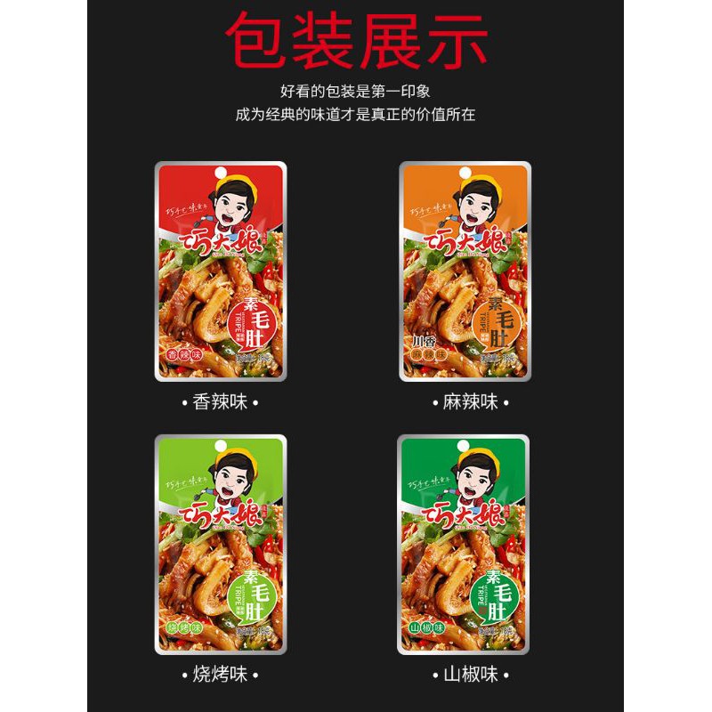 SỨA CAY - KHOAI NƯA CAY SỢI, sách bò chay cay thơm ngon | BigBuy360 - bigbuy360.vn