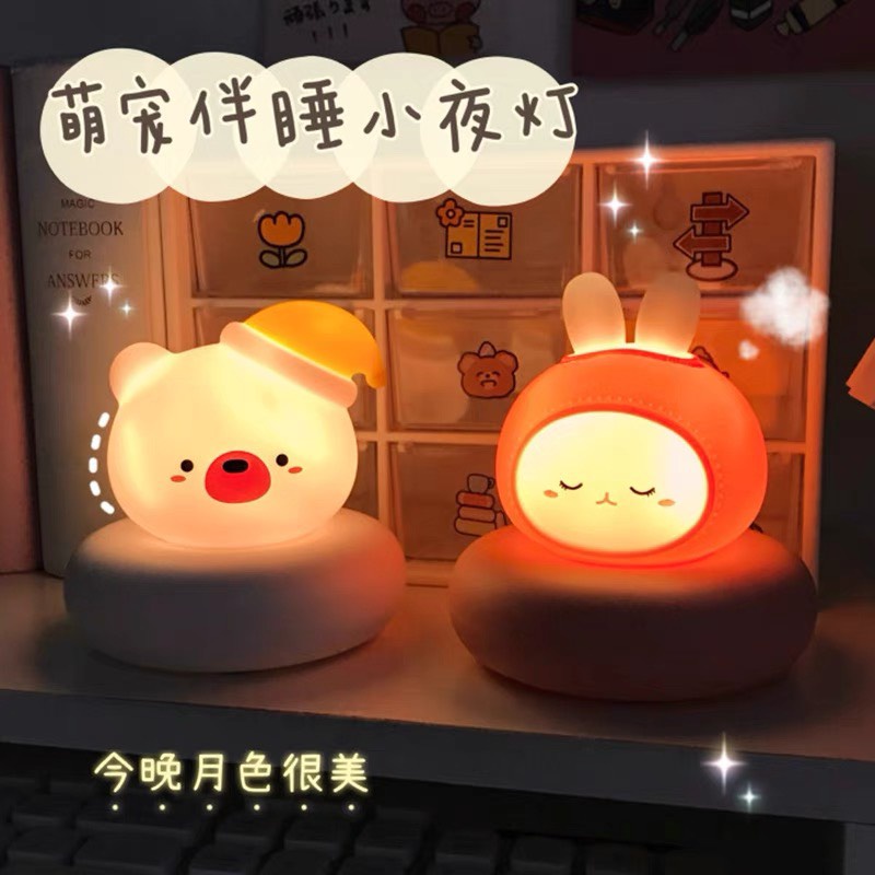 Đèn ngủ để bàn đế tròn hình đầu thú xinh xắn
