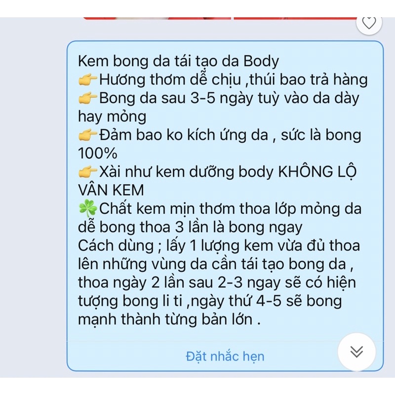 KEM BODY BONG DA HŨ 100GR