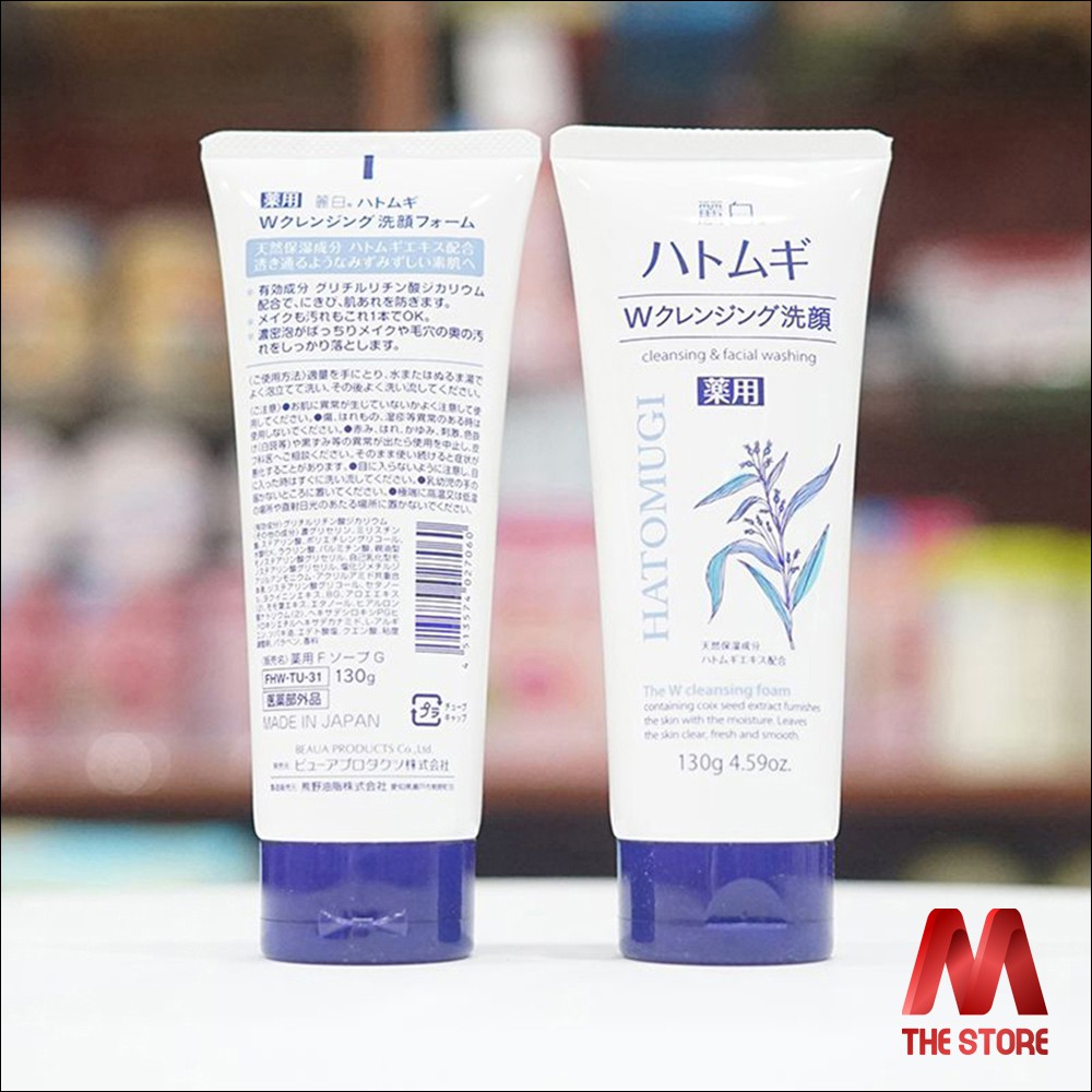 Sữa rửa mặt dưỡng ẩm ý dĩ Hatomugi Nhật Bản 130g