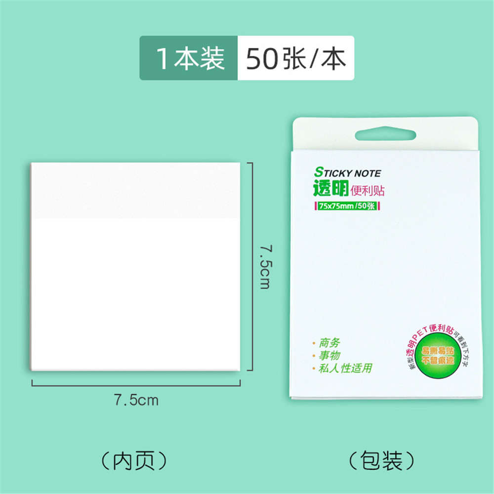 Set 50 giấy ghi chú trong suốt xinh xắn