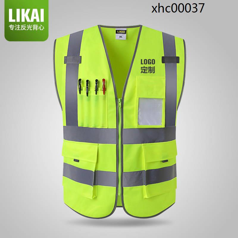 Áo Bảo Hộ Lao Động Không Tay Phản Quang Nhiều Túi Likai