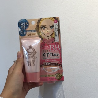 BB cream Kissme