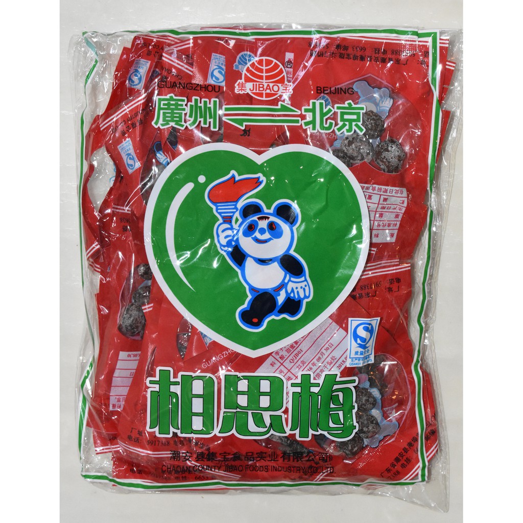 Xí Muội Gấu Đỏ Tuổi Thơ