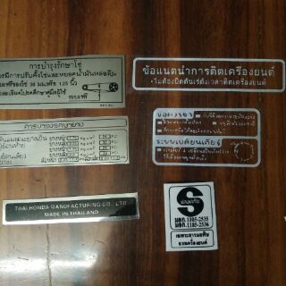 Bộ tem thông số Wave Thái 110