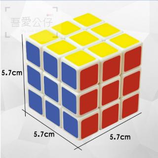Khối Rubik 5.7 Đồ Chơi Cho Bé