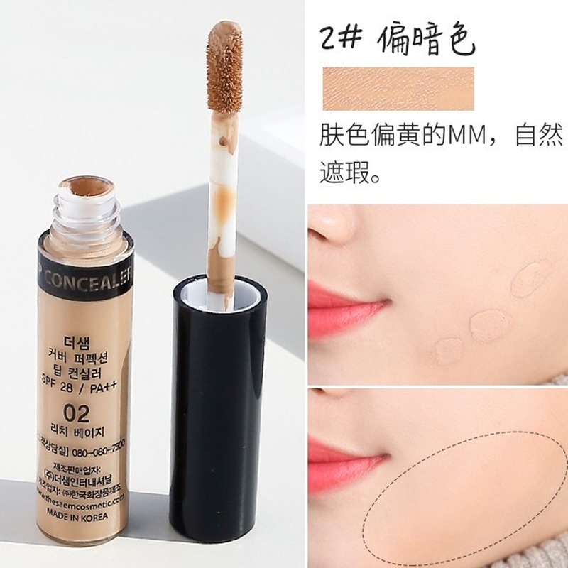 (New Arrival) The Saem Liquid Concealer