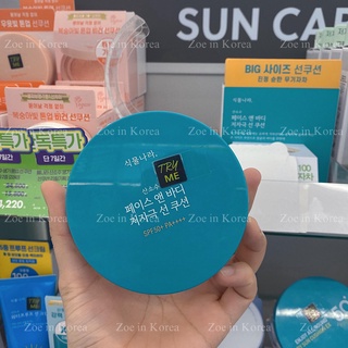  Kem chống nắng dạng CUSHION 식물나라 