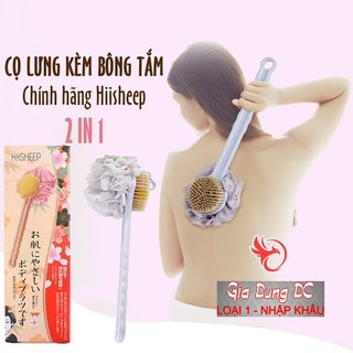 Fullbox - Cây bàn chải cọ lưng đa năng 2 đầu kỳ chà massage mặt cán dài kèm bông tắm lông mềm