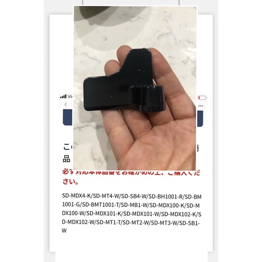 Chân vịt máy làm bánh mì Panasonic và thìa đong Panasonic