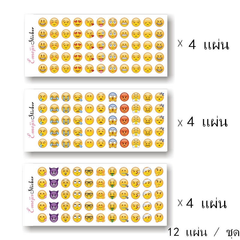 (Gói 12 Tờ) Nhãn Dán mini emochi 660