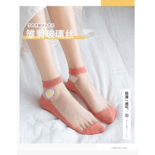 Tất Nữ Ren Hoa Cúc Siêu Dễ Thương