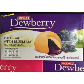 Bánh bông lan Dewberry hương dâu/việt quất
