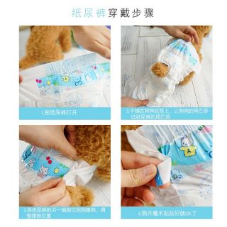 Bỉm chó mèo cái ( bịch 12 miếng)