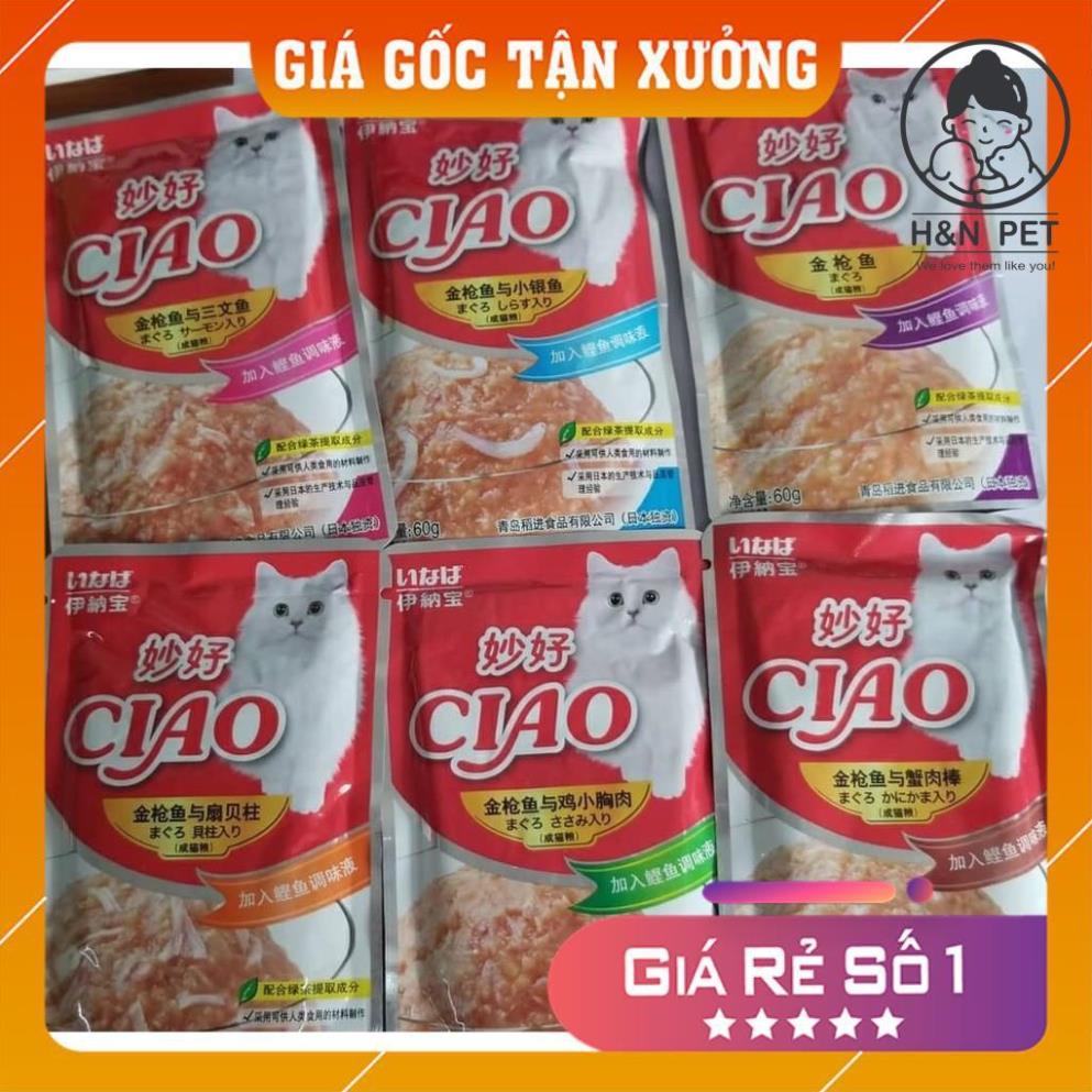 Pate Ciao 60g cho mèo nhiều vị ( GIAO NGẪU NHIÊN NẾU HẾT VỊ )  H&amp;N PET