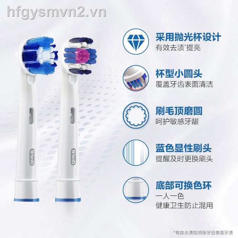 ☎Oral B electric toothbrush D12 adult couple suit acoustic rotation automatic charging authentic