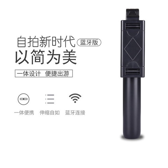 ❡K07 Chân máy chụp ảnh tự sướng Bluetooth đa năng tất cả trong một điện thoại di động mini chụp ảnh tự sướng phát sóng t | BigBuy360 - bigbuy360.vn
