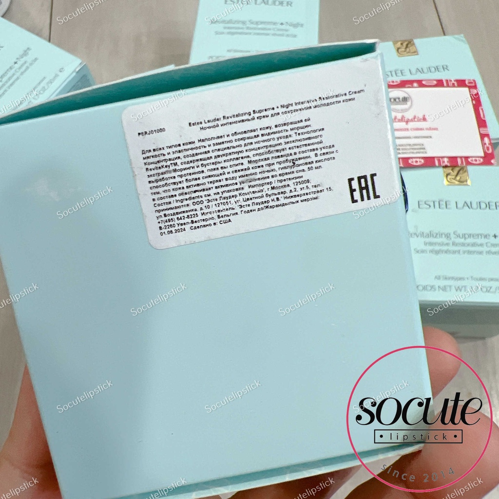 50ml - Kem dưỡng đêm phục hồi chuyên sâu Esstee Lauder Revitalizing Supreme+ Night Intensive Restorative Creme