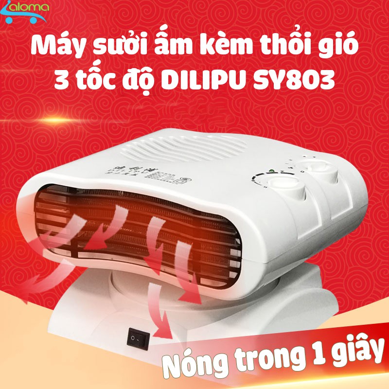 MÁY SƯỞI DILIPU SY-863