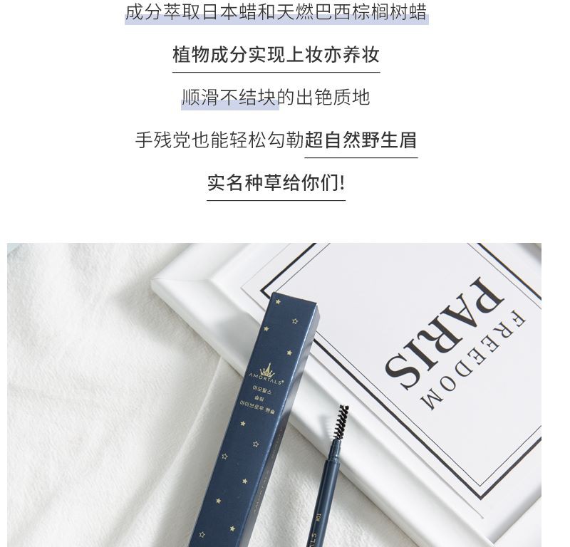 (Hàng Mới Về) Bút Chì Kẻ Lông Mày Đầu Siêu Mịn Không Thấm Nước Và Mồ Hôi Lâu Trôi Cho Nữ | BigBuy360 - bigbuy360.vn