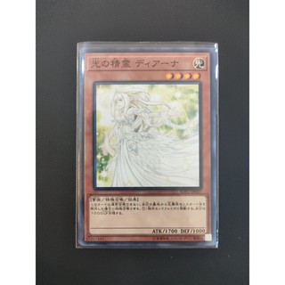 [ Đậu Phộng ] Thẻ Bài Yugioh OCG Diana The Light Spirit Common