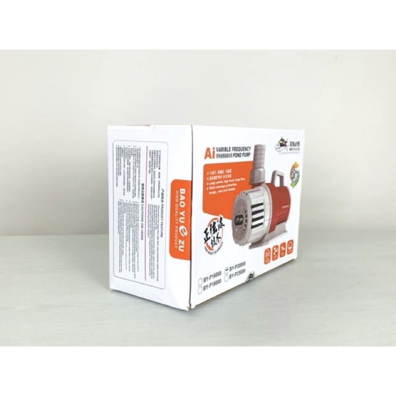 Máy bơm hồ cá Koi Baoyu BY-P16000; BY-P18000; BY-P20000; BY-P25000