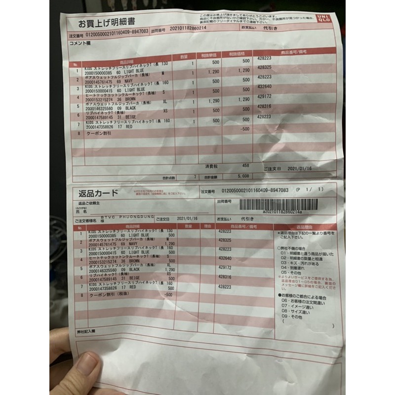 Áo gió Uniqlo chống tia UV có thể làm áo chống nắng | BigBuy360 - bigbuy360.vn