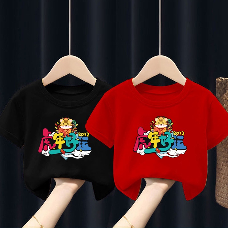 NRVP Áo thun tay ngắn cổ tròn họa tiết hoạt hình nền trơn thời trang dành cho trẻ em từ 3- 11 tuổi