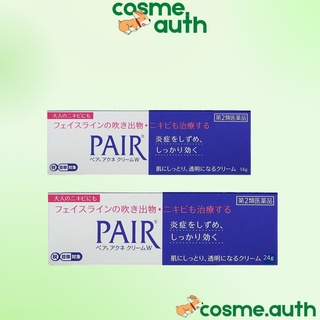 Kem Mụn Pair Nhật Bản