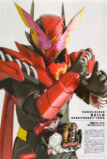( Mới về ) Đồ sưu tập Full full Bottle Kamen Rider Build - Hiệp sĩ mặt nạ Kiến tạo