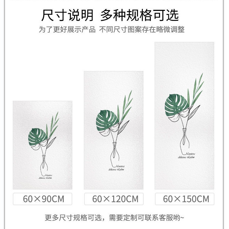 Miếng Dán Cửa Kính Mờ Tĩnh Điện Chống Nhìn Trộm Cho Phòng Tắm Phòng Ngủ
