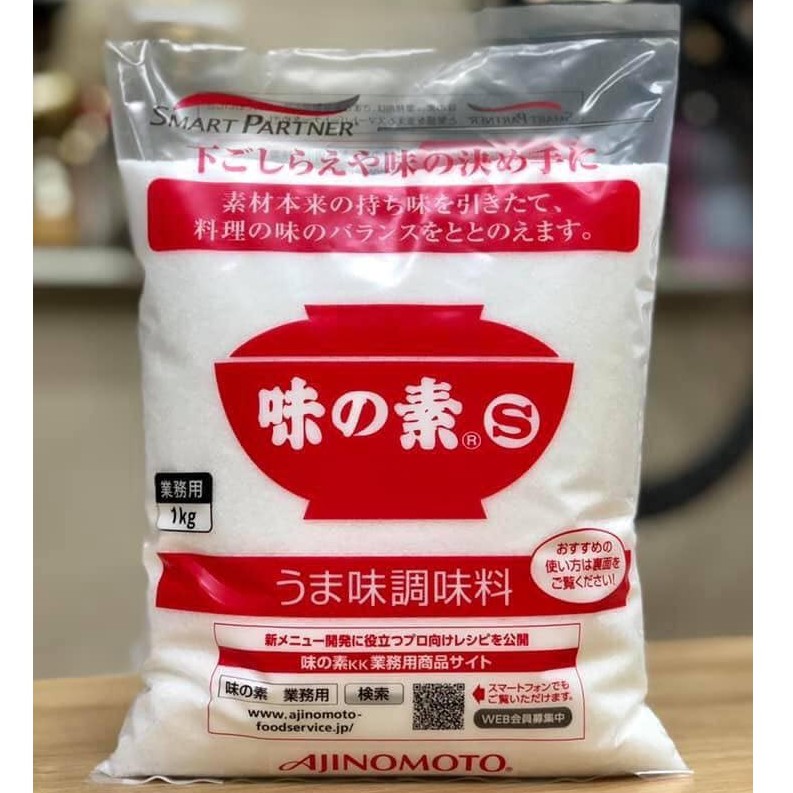 Bột Ngọt Mì Chính AJINOMOTO 1kg Nội Địa Nhật