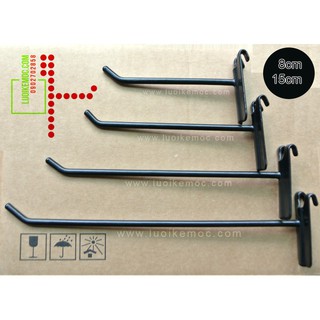 Móc Treo, sơn tĩnh điện màu Đen màu Trắng Cao Cấp Block 05 cái