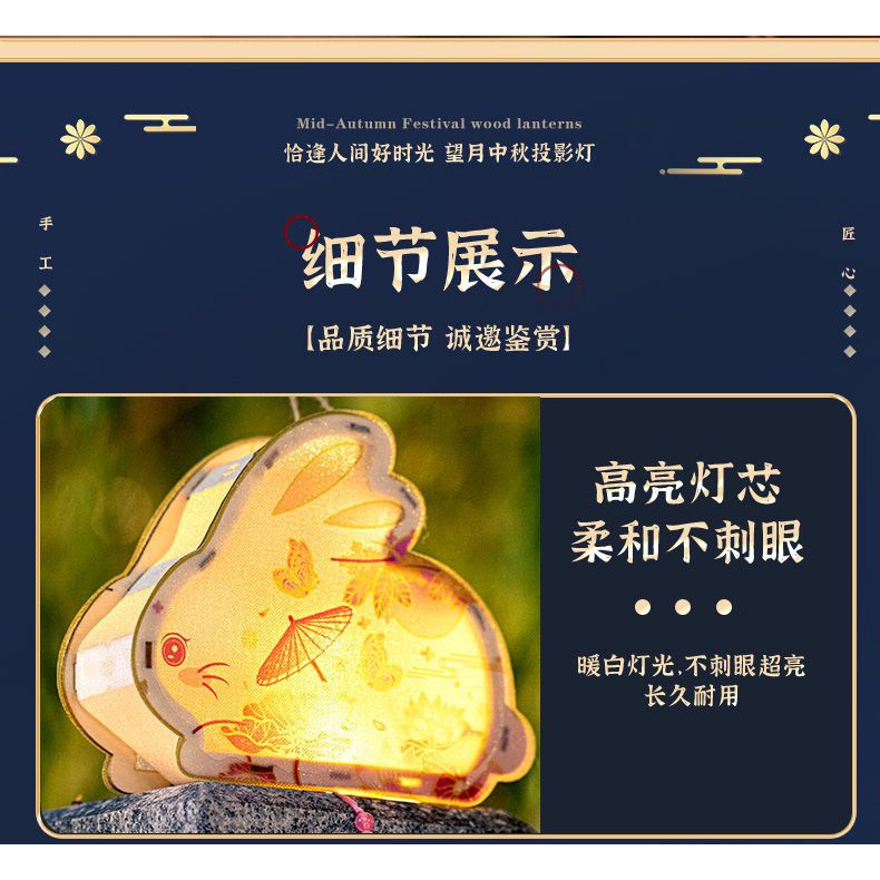 Lồng Đèn LED Hình Hoa / Thỏ Dùng Trang Trí Lễ Hội / Mùa Thu diy