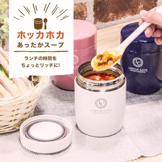 Hộp Giữ Nhiệt ASVEL Luntus 250ml