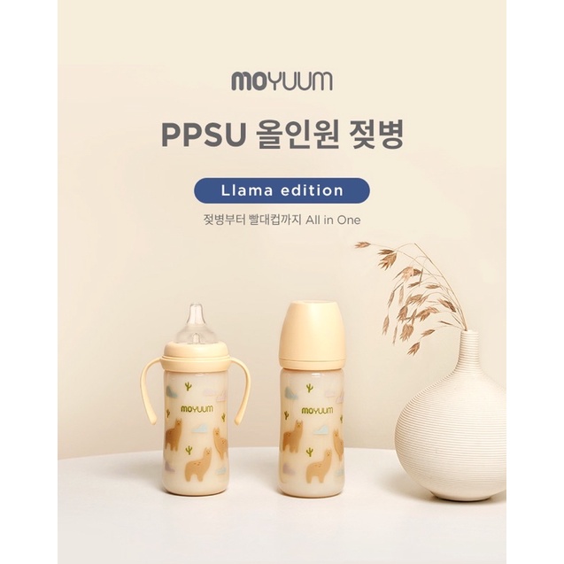 Bình sữa Moyuum vàng hoạ tiết Lạc đà - Llama Edition 170ml/270ml
