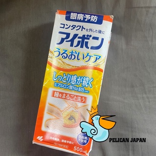 NƯỚC RỬA MẮT EYEBON W VITAMIN 500ML