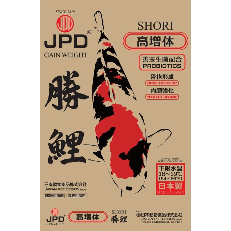 Thức Ăn Cao Cấp Cho Cá Koi Nhật JDP Shori 15kg giúp Koi tăng trưởng nhanh, phát triển body đẹp (Nhật Bản)