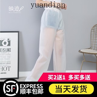 Quần đi mưa trong suốt dáng dài thời trang mùa hè cho nam và nữ