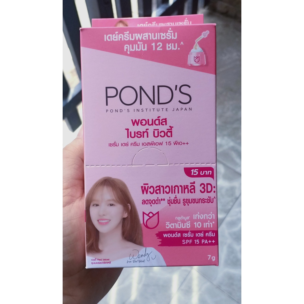 Hộp 6 Gói Kem Dưỡng Da Pond's Thái