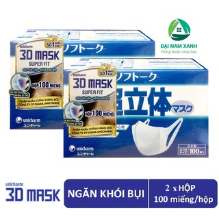 Bộ 2 Hộp 100 cái Khẩu trang Unicharm 3D Mask Super Fit ngăn khói bụi