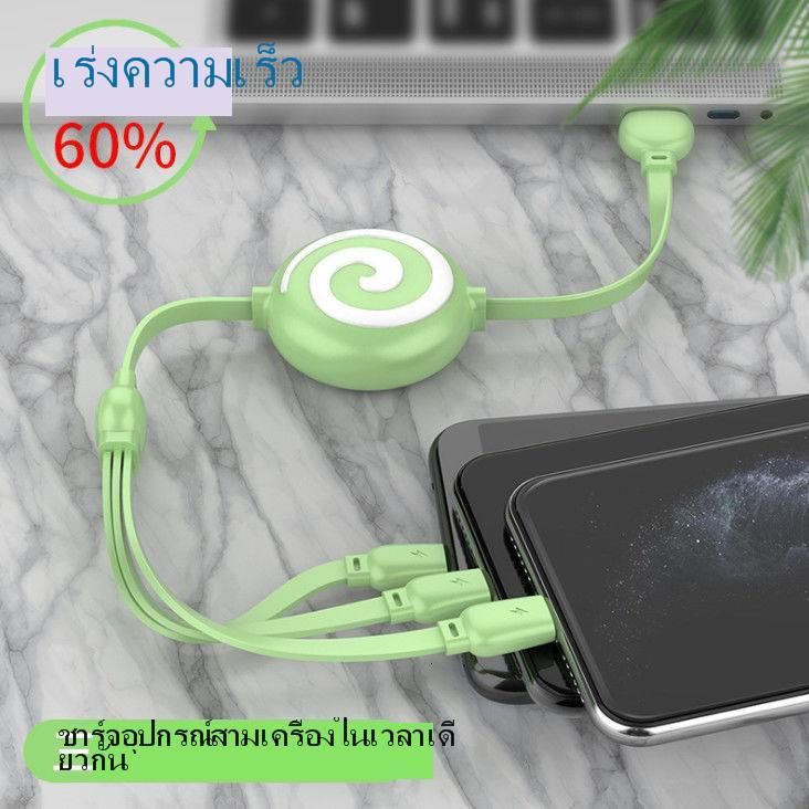 Dây cáp sạc nhanh ba trong một thích hợp cho Iphone 11 12promax Android Type-C Y15 Shs8
