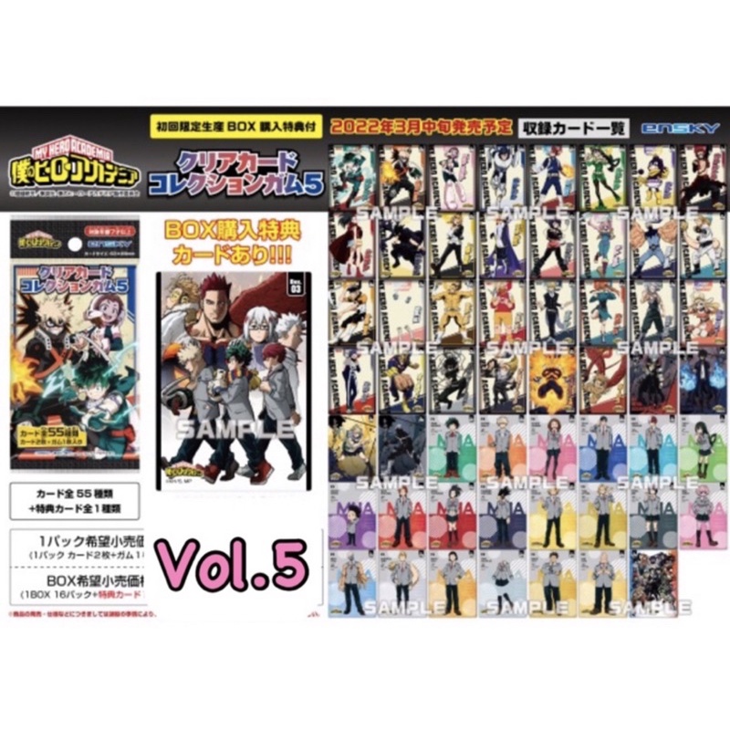 Pack card nhân phẩm MHA Vol 5 random nguyên seal hàng chính hãng