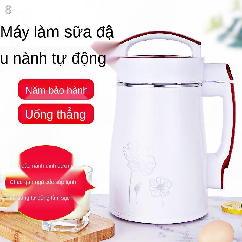 Tự động hoàn toàn ngũ cốc máy làm sữa đậu nành nóng miễn phí bộ lọc uống trực tiếp công suất lớn đa chức năng nh