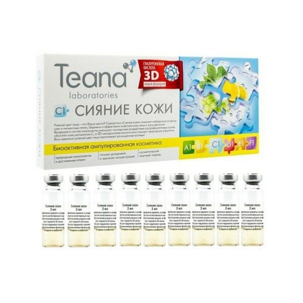 Collagen Teana C1 – Serum Collagen Tươi Dưỡng Trắng Da, Ngừa Nám Và Tàn Nhang(hộp 10 ống)